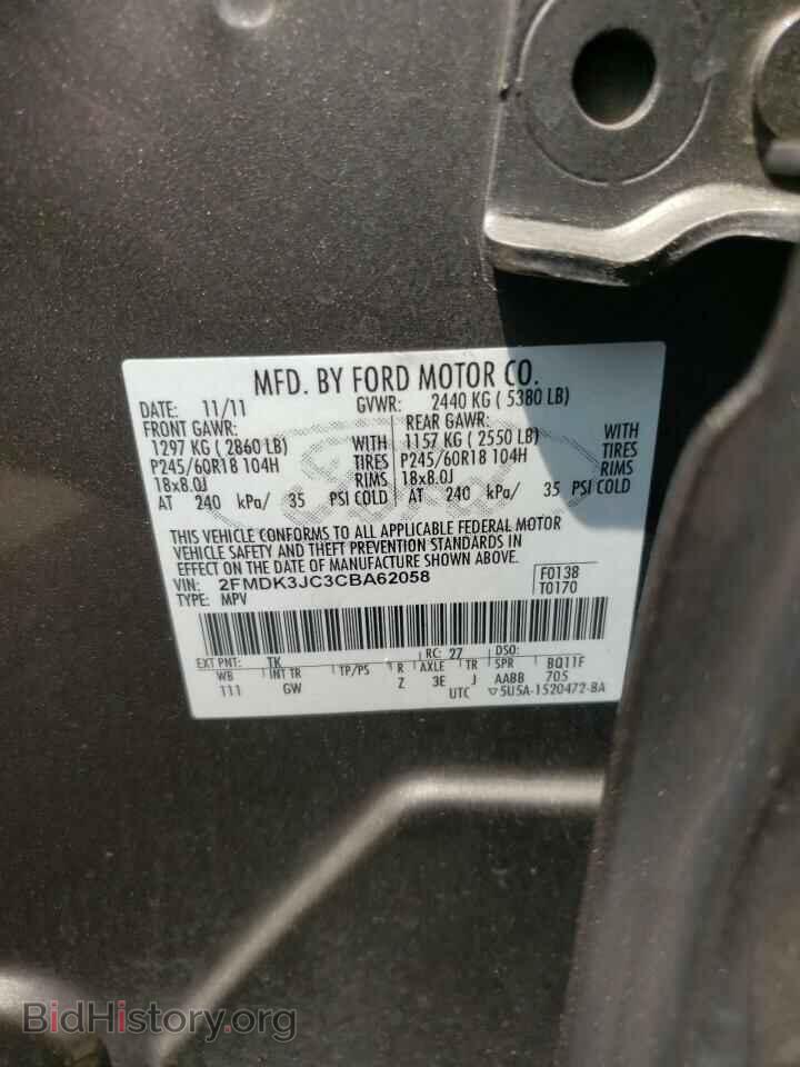 2012 FORD EDGE - VIN: 2FMDK3JC3CBA62058 - Фото 10