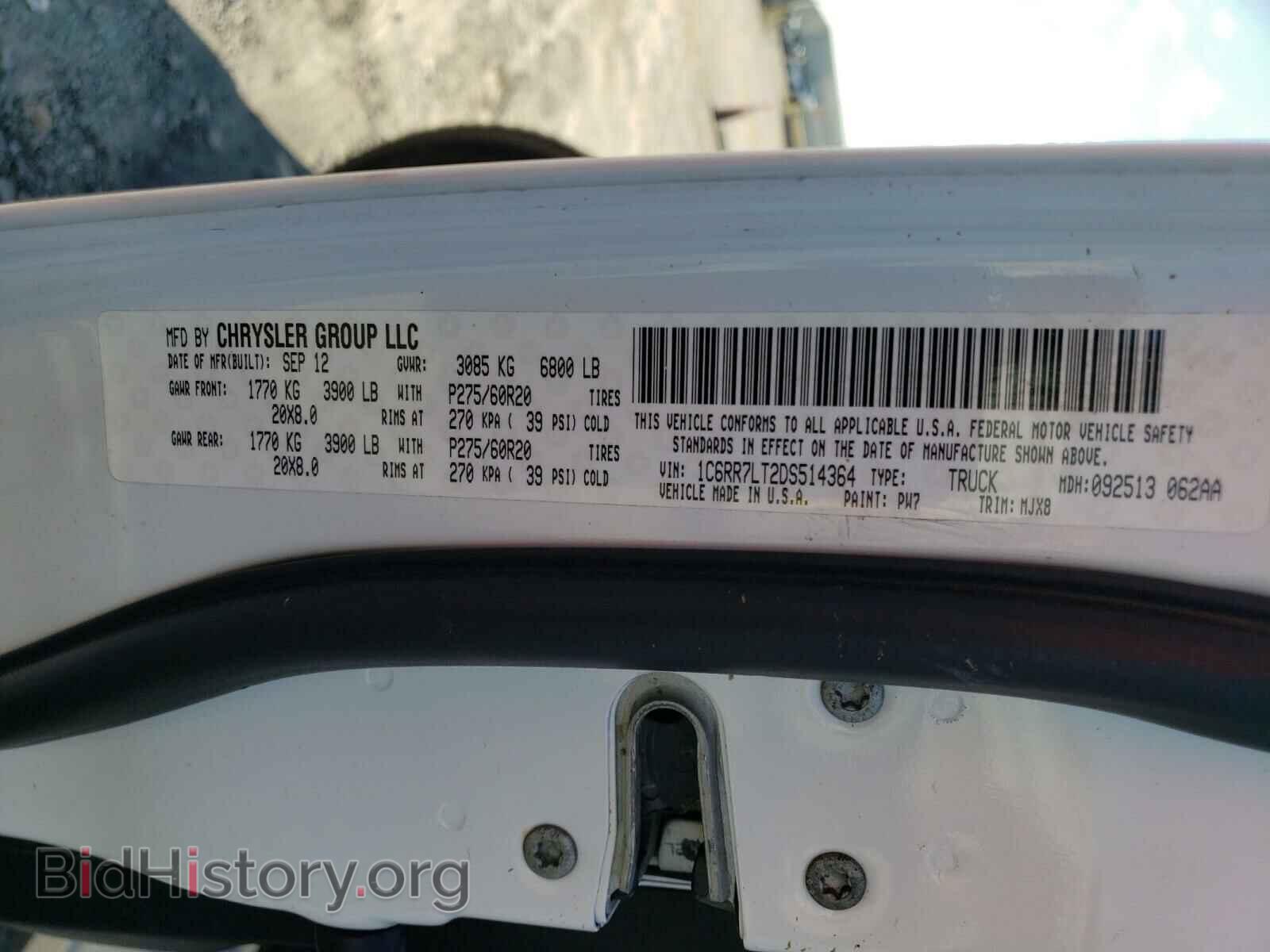 2013 RAM 1500 - VIN: 1C6RR7LT2DS514364 - Фото 10
