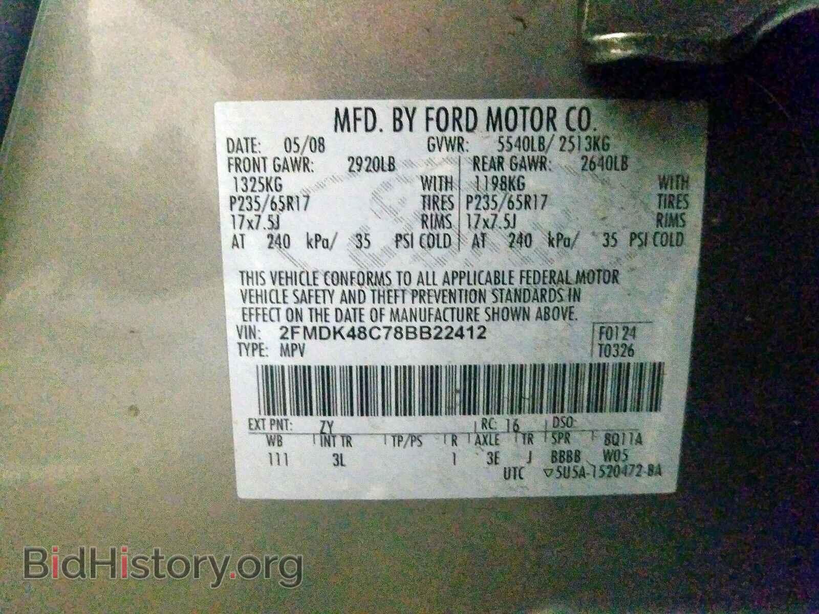 2008 FORD EDGE - VIN: 2FMDK48C78BB22412 - Photo 10