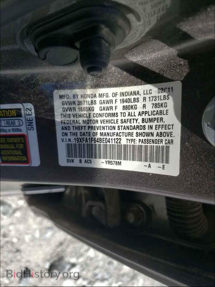 2011 HONDA CIVIC - VIN: 19XFA1F64BE041122 - Фото 10