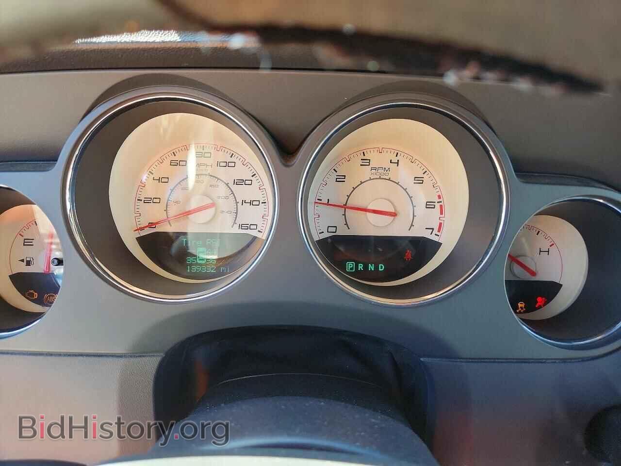 2012 DODGE CHALLENGER - VIN: 2C3CDYBT1CH267434 - Photo 9