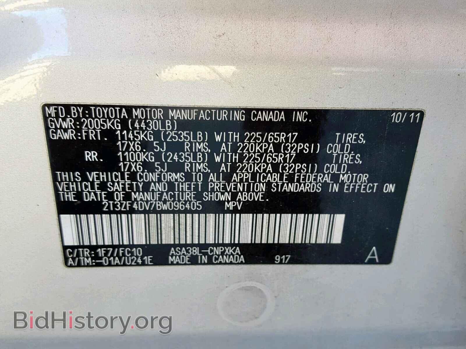 2011 TOYOTA RAV4 - VIN: 2T3ZF4DV7BW096405 - Фото 10