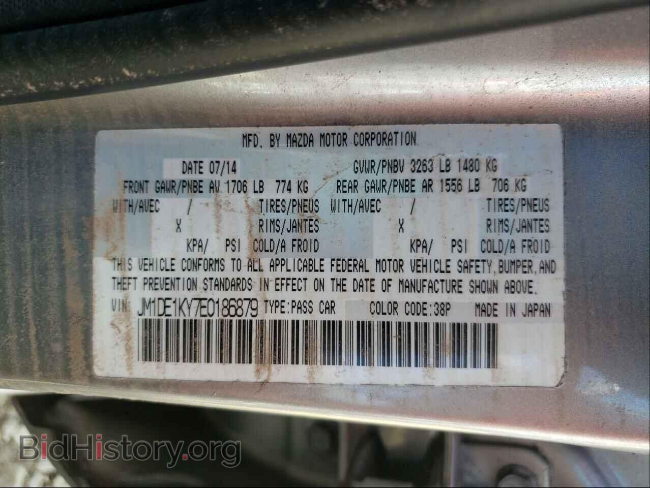 2014 MAZDA 2 - VIN: JM1DE1KY7E0186879 - Фото 10