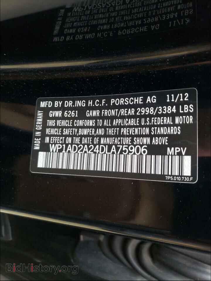 2013 PORSCHE CAYENNE - VIN: WP1AD2A24DLA75906 - Фото 10