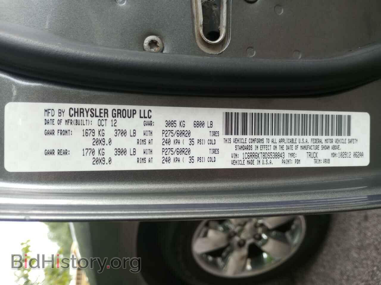 2013 RAM 1500 - VIN: 1C6RR6KT8DS538843 - Photo 10