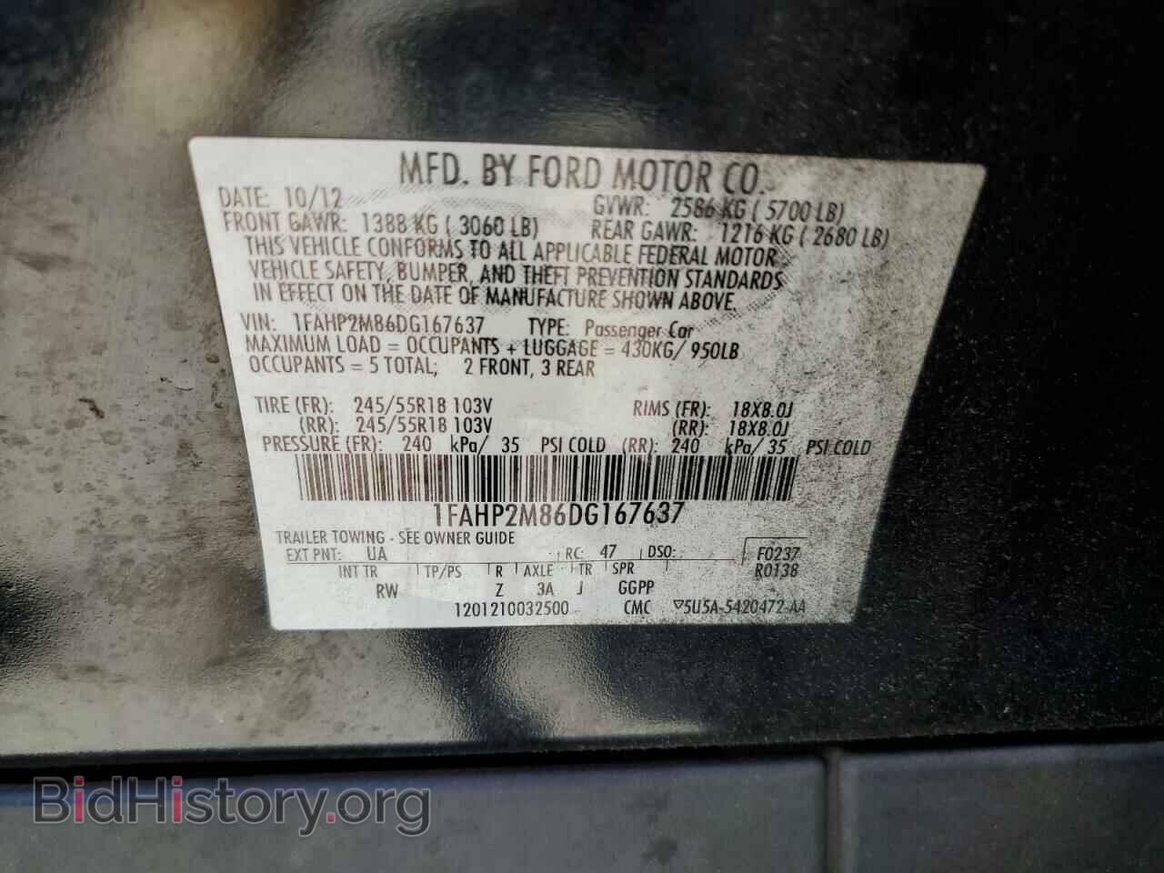 2013 FORD ALL Models - VIN: 1FAHP2M86DG167637 - Фото 12