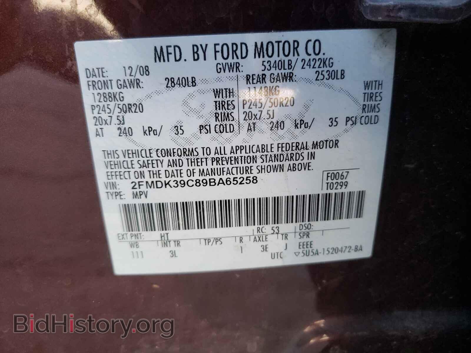 2009 FORD EDGE - VIN: 2FMDK39C89BA65258 - Photo 10