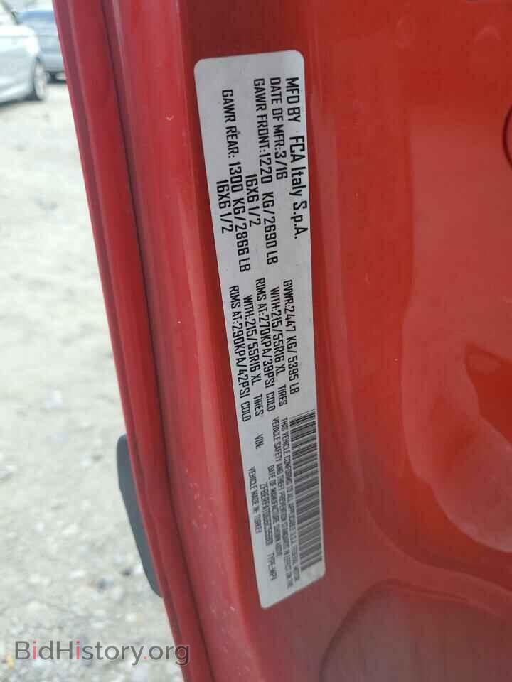 2016 RAM All Models - VIN: ZFBERFAT0G6C55901 - Фото 13