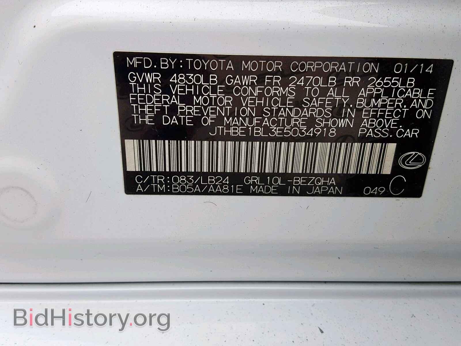 2014 LEXUS GS350 - VIN: JTHBE1BL3E5034918 - Фото 10