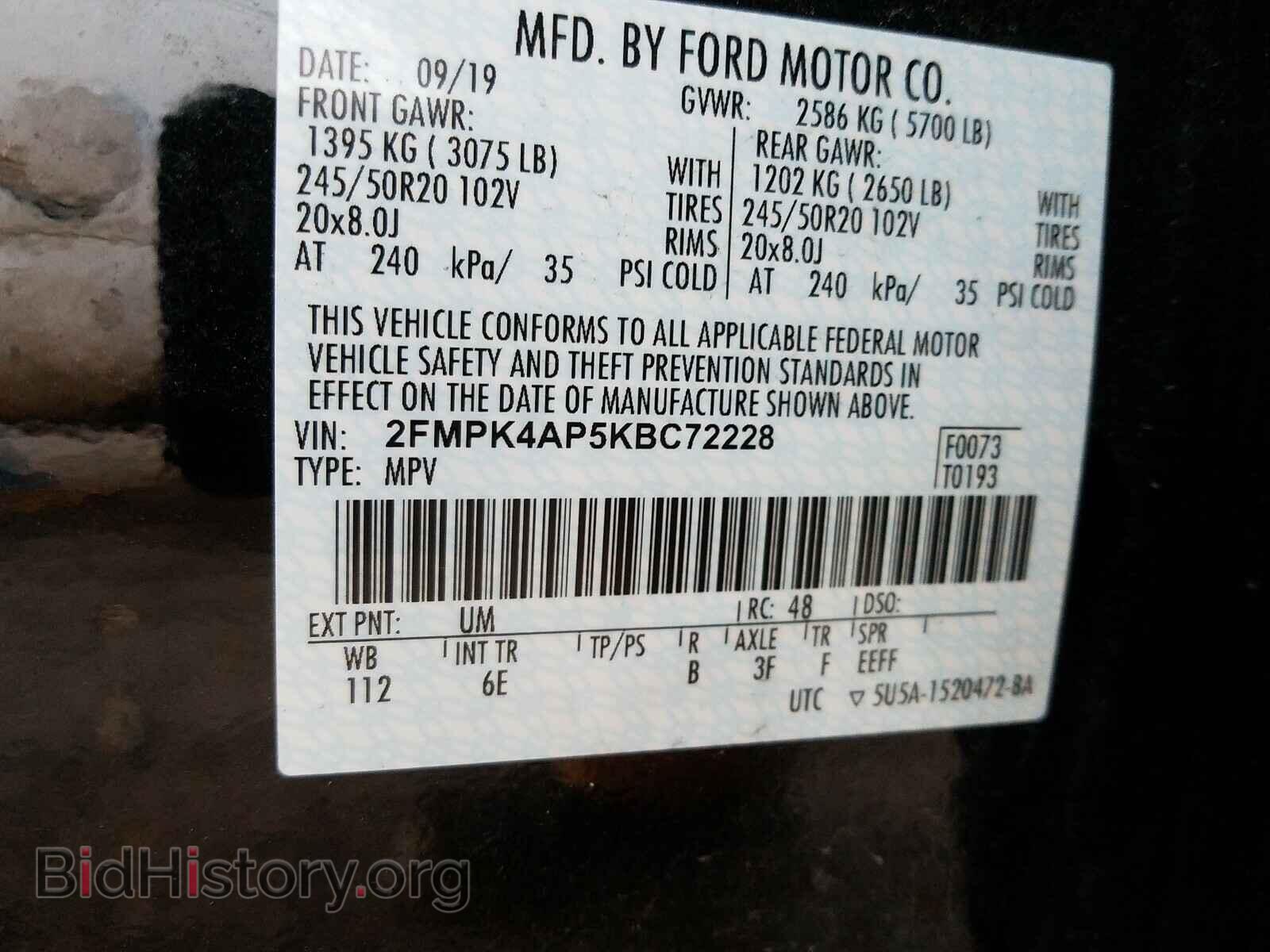 2019 FORD EDGE - VIN: 2FMPK4AP5KBC72228 - Фото 10