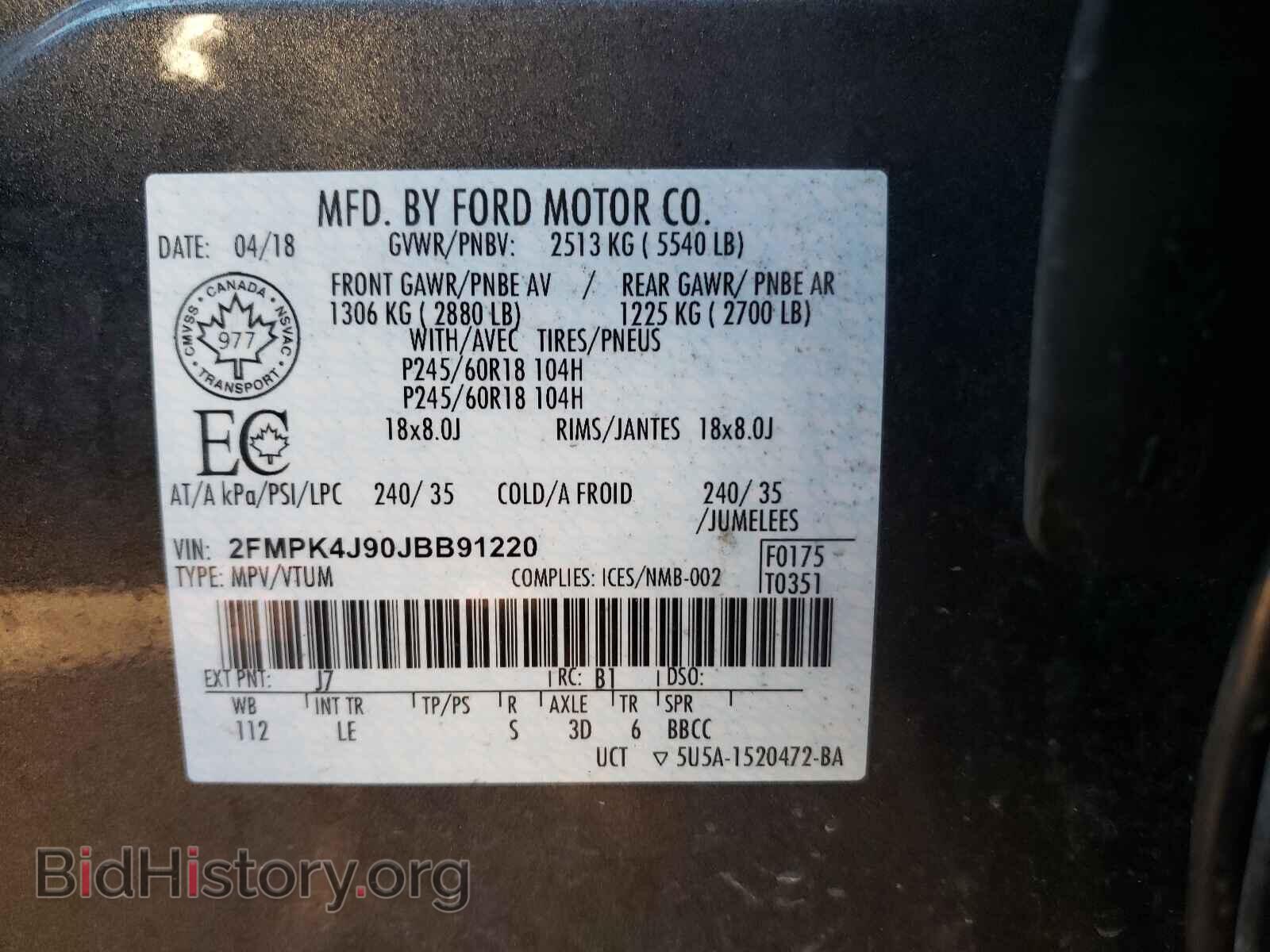 2018 FORD EDGE - VIN: 2FMPK4J90JBB91220 - Photo 10