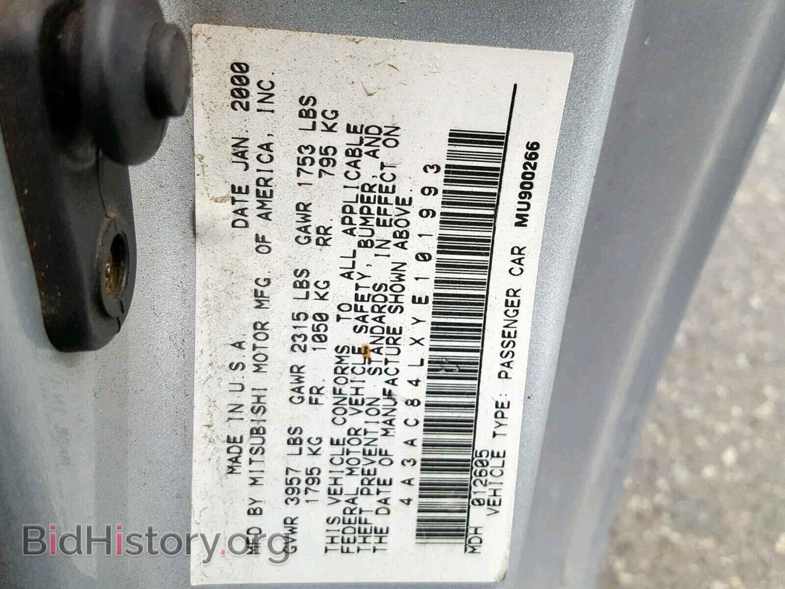 2000 MITSUBISHI ECLIPSE - VIN: 4A3AC84LXYE101993 - Фото 10
