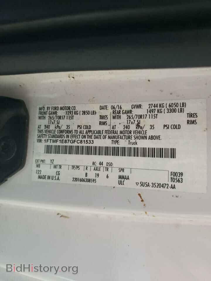 2016 FORD All Models - VIN: 1FTMF1E87GFC81533 - Фото 13