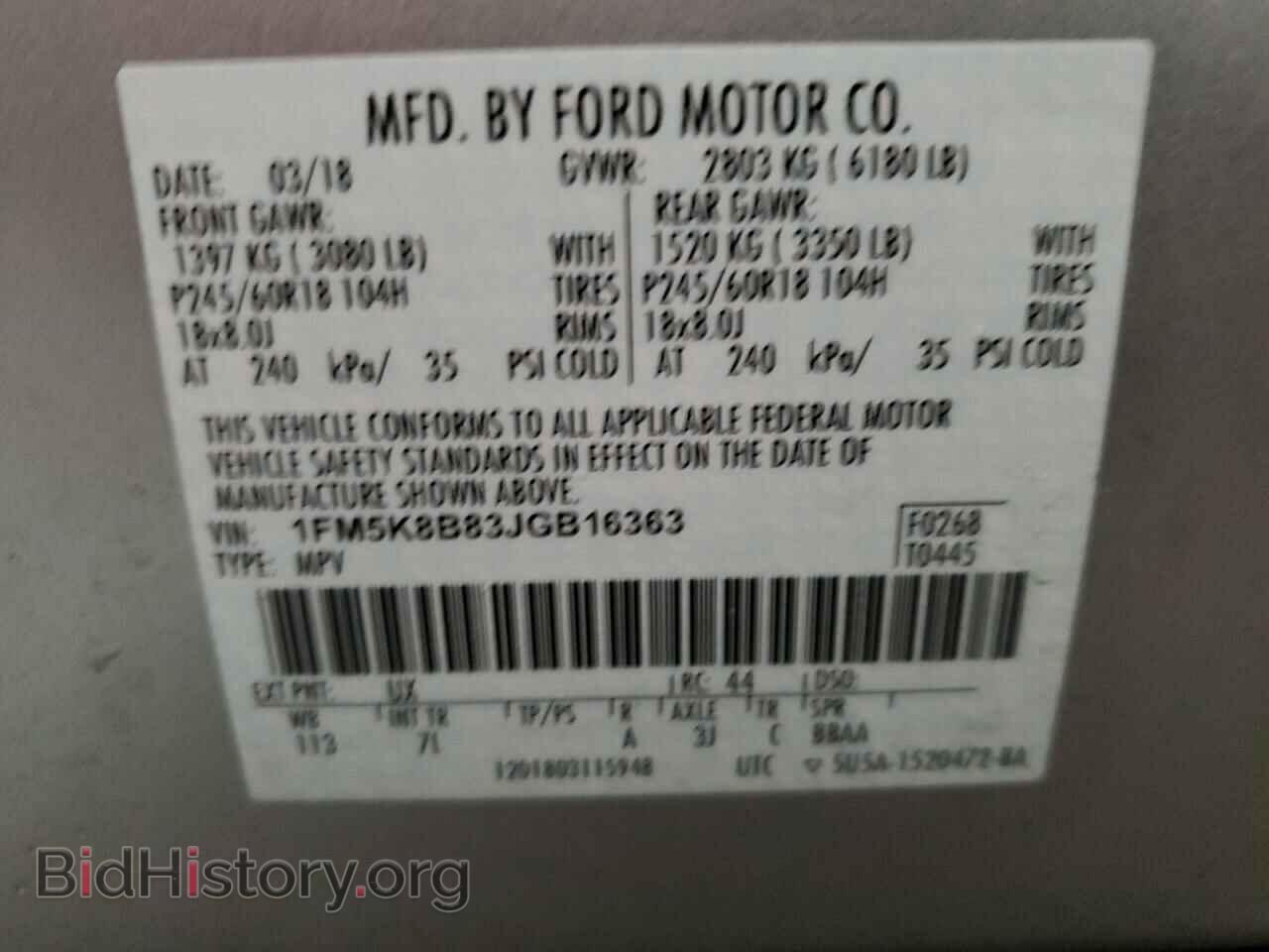 2018 FORD EXPLORER - VIN: 1FM5K8B83JGB16363 - Фото 14