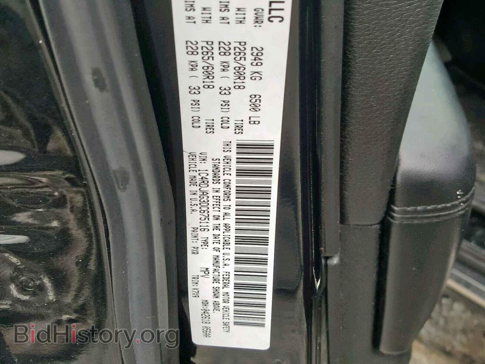2013 DODGE DURANGO SX - VIN: 1C4RDJAG3DC675116 - Photo 10