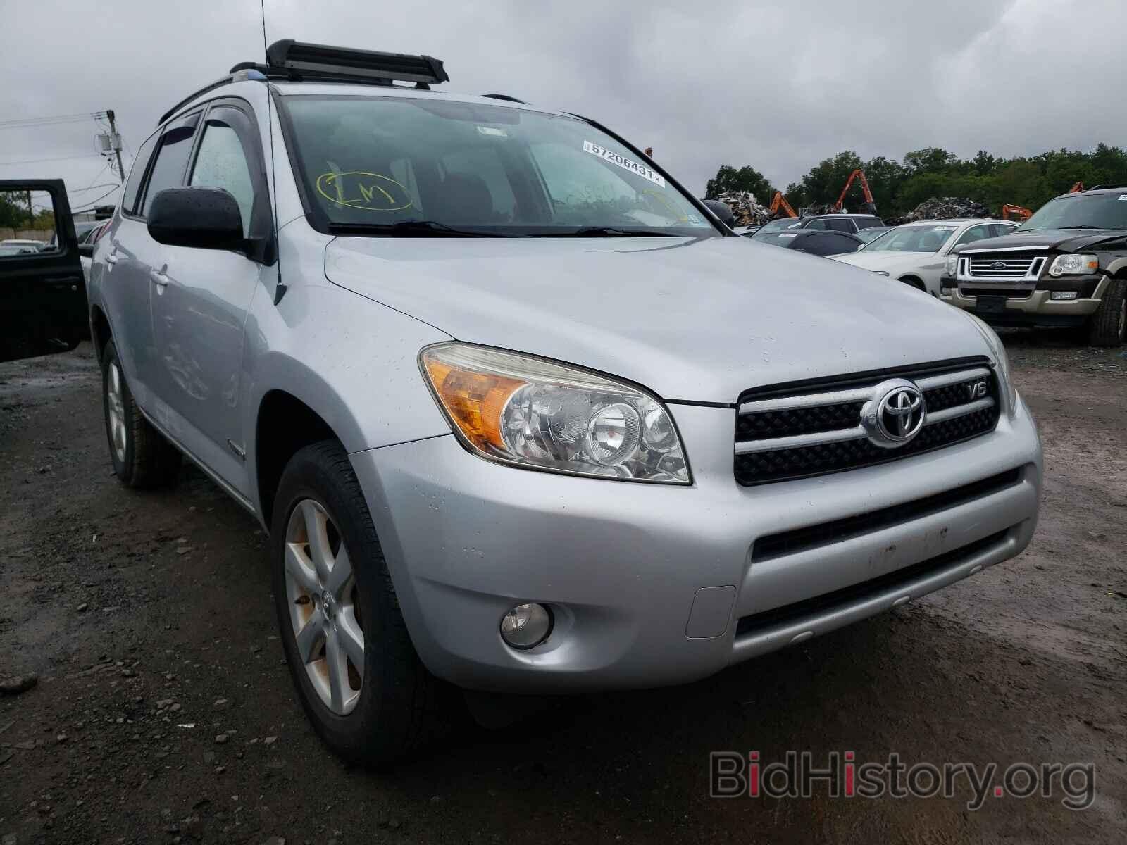 Фотография JTMBK31V965010214 - TOYOTA RAV4 2006