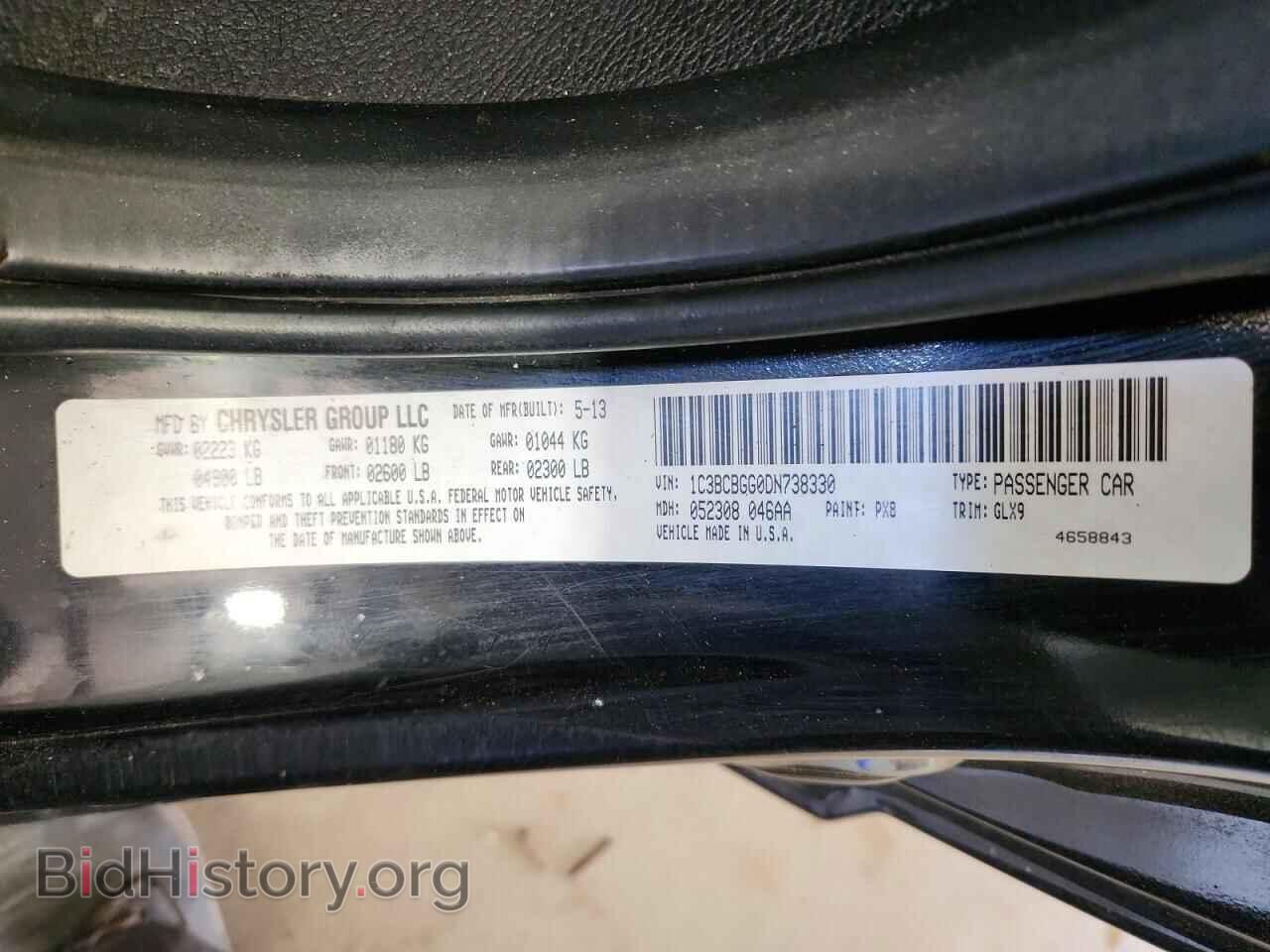2013 CHRYSLER 200 - VIN: 1C3BCBGG0DN738330 - Фото 13
