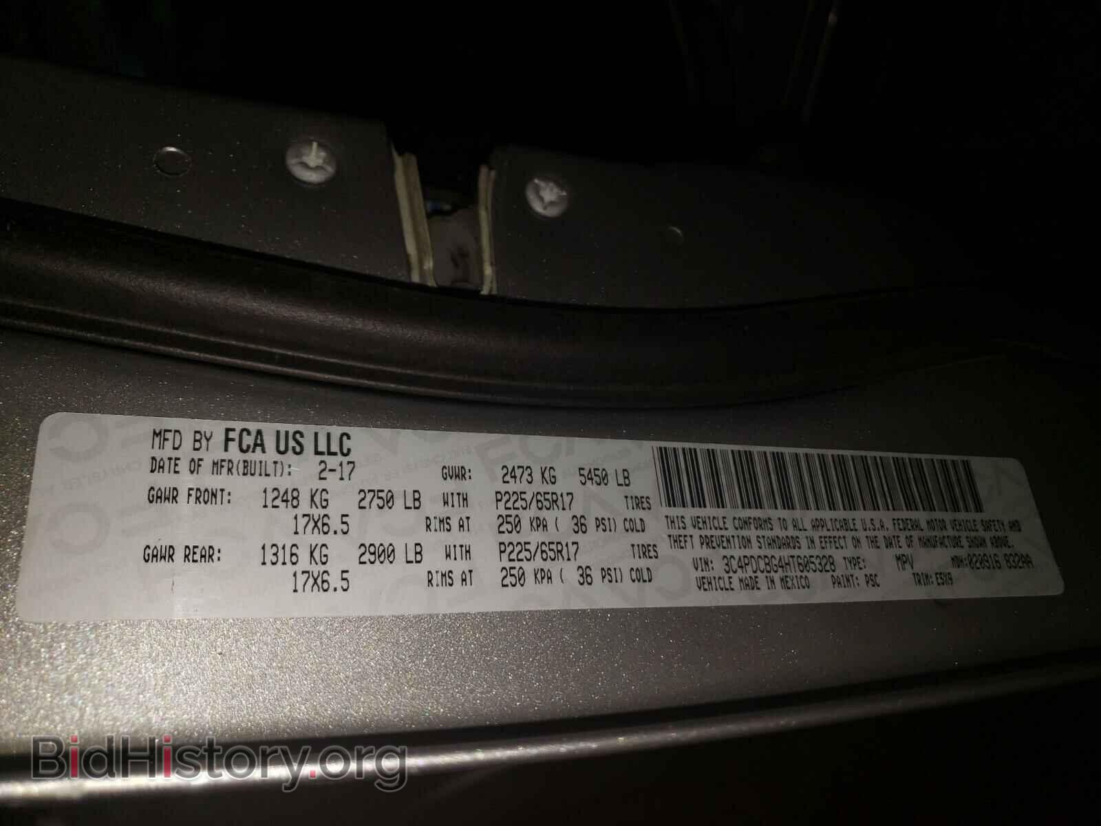 2017 DODGE JOURNEY - VIN: 3C4PDCBG4HT605328 - Фото 10