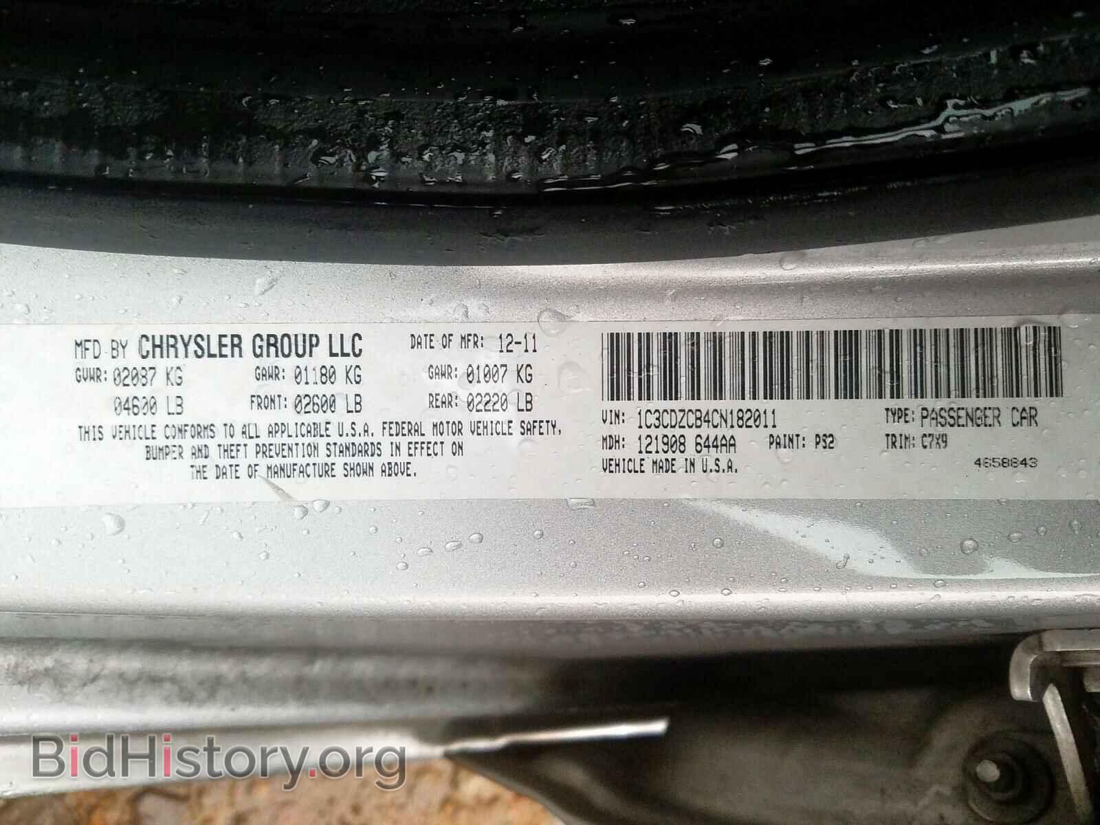 2012 DODGE AVENGER - VIN: 1C3CDZCB4CN182011 - Photo 10