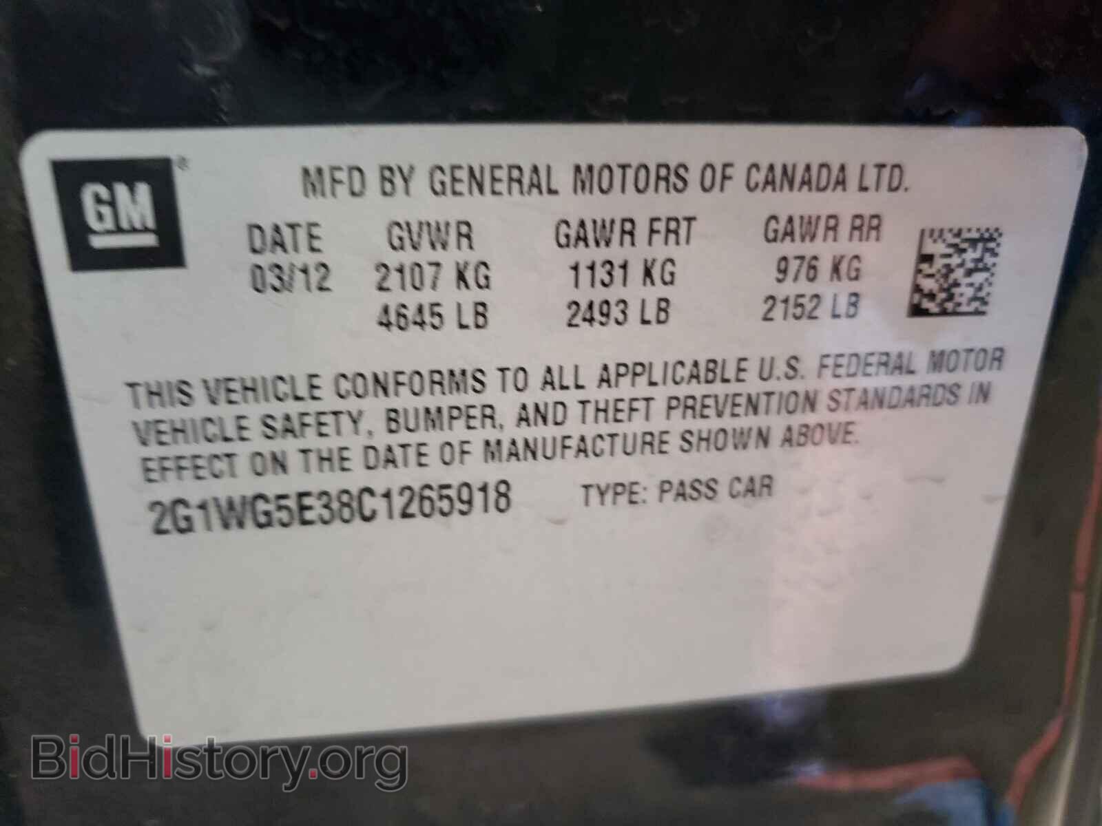 2012 CHEVROLET IMPALA - VIN: 2G1WG5E38C1265918 - Фото 10