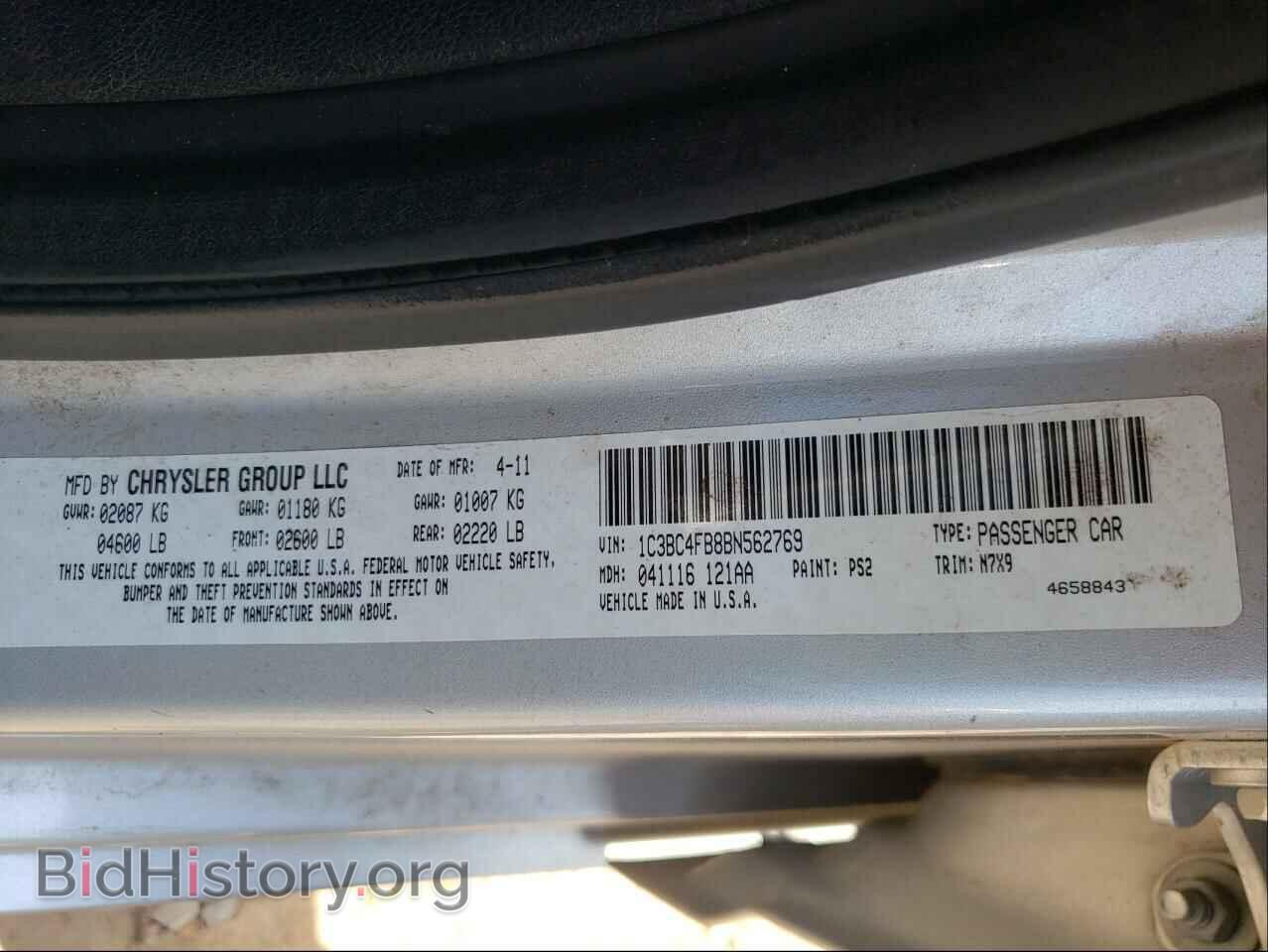2011 CHRYSLER 200 - VIN: 1C3BC4FB8BN562769 - Фото 10
