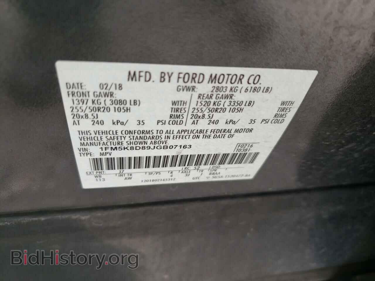 2018 FORD EXPLORER - VIN: 1FM5K8D89JGB07163 - Фото 13