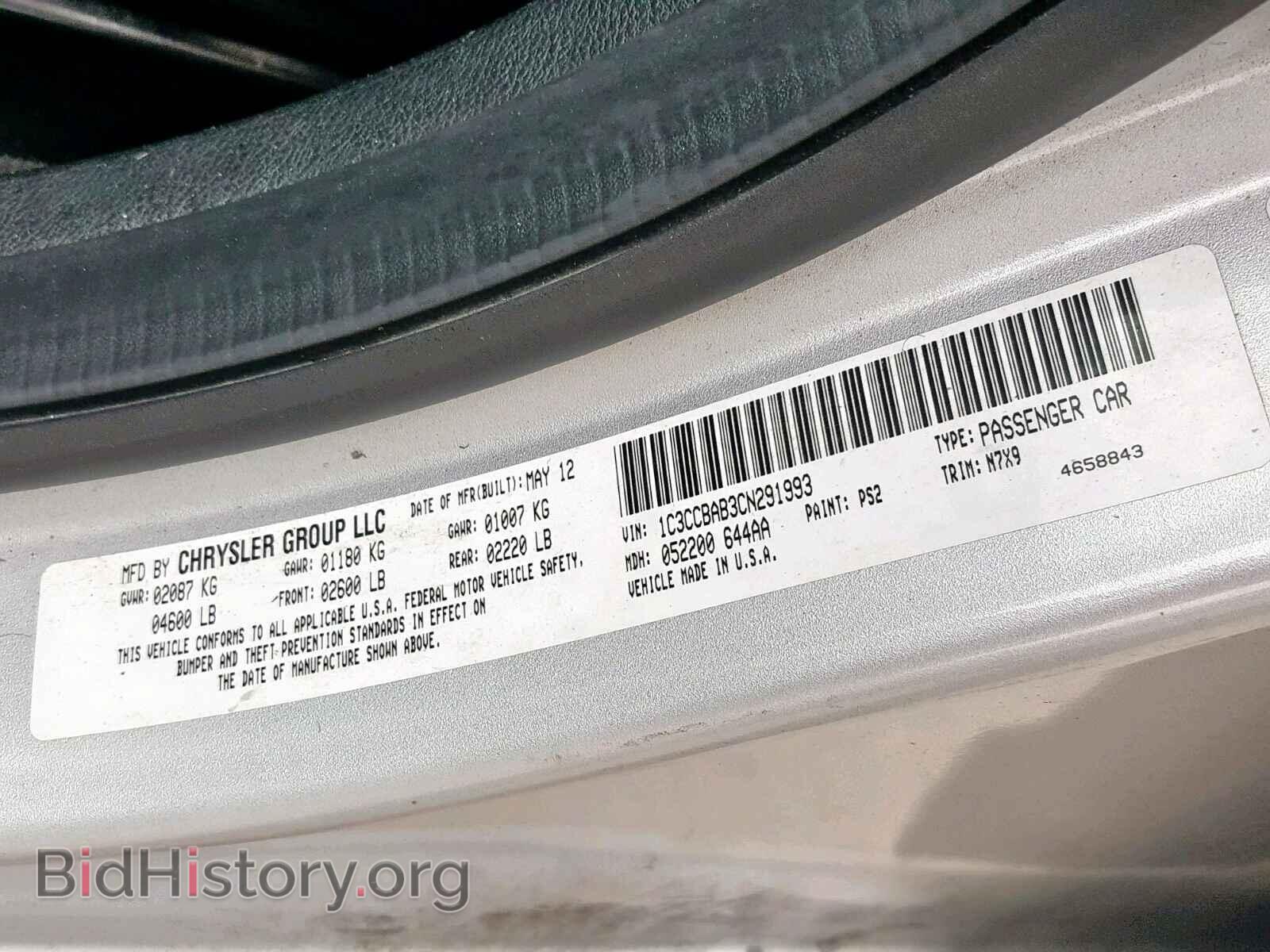 2012 CHRYSLER 200 - VIN: 1C3CCBAB3CN291993 - Фото 10