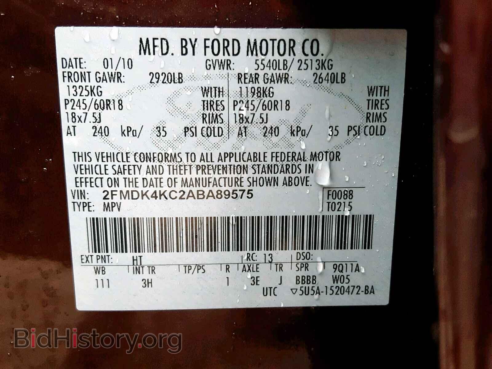 2010 FORD EDGE - VIN: 2FMDK4KC2ABA89575 - Фото 10