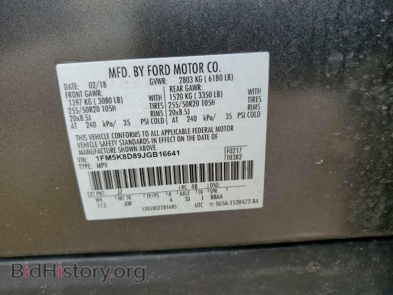 2018 FORD EXPLORER - VIN: 1FM5K8D89JGB16641 - Photo 14