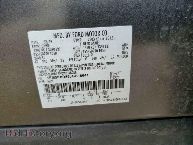 2018 Ford EXPLORER (VIN 1FM5K8D89JGB16641) — photo 14 of 14