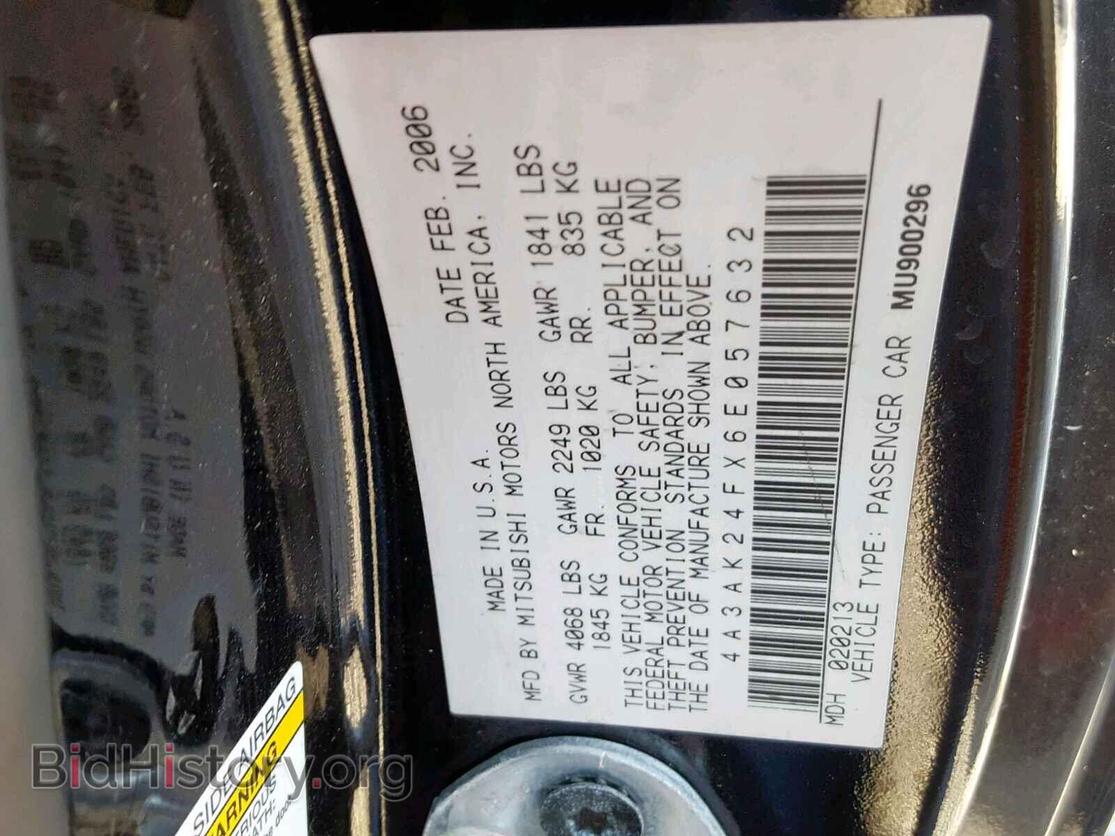 2006 MITSUBISHI ECLIPSE - VIN: 4A3AK24FX6E057632 - Фото 10