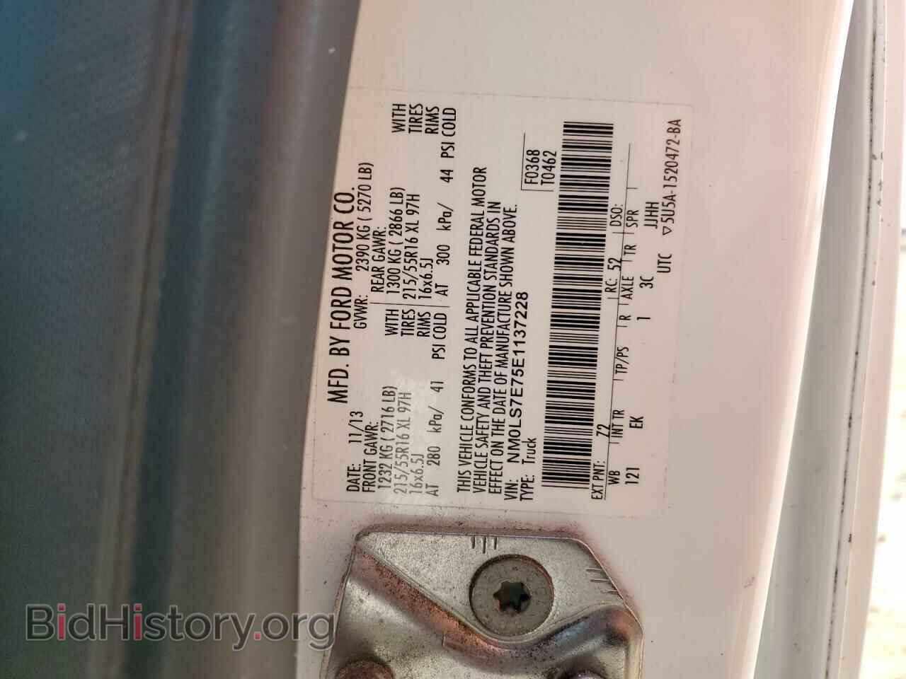 2014 FORD TRANSIT - VIN: NM0LS7E75E1137228 - Фото 13
