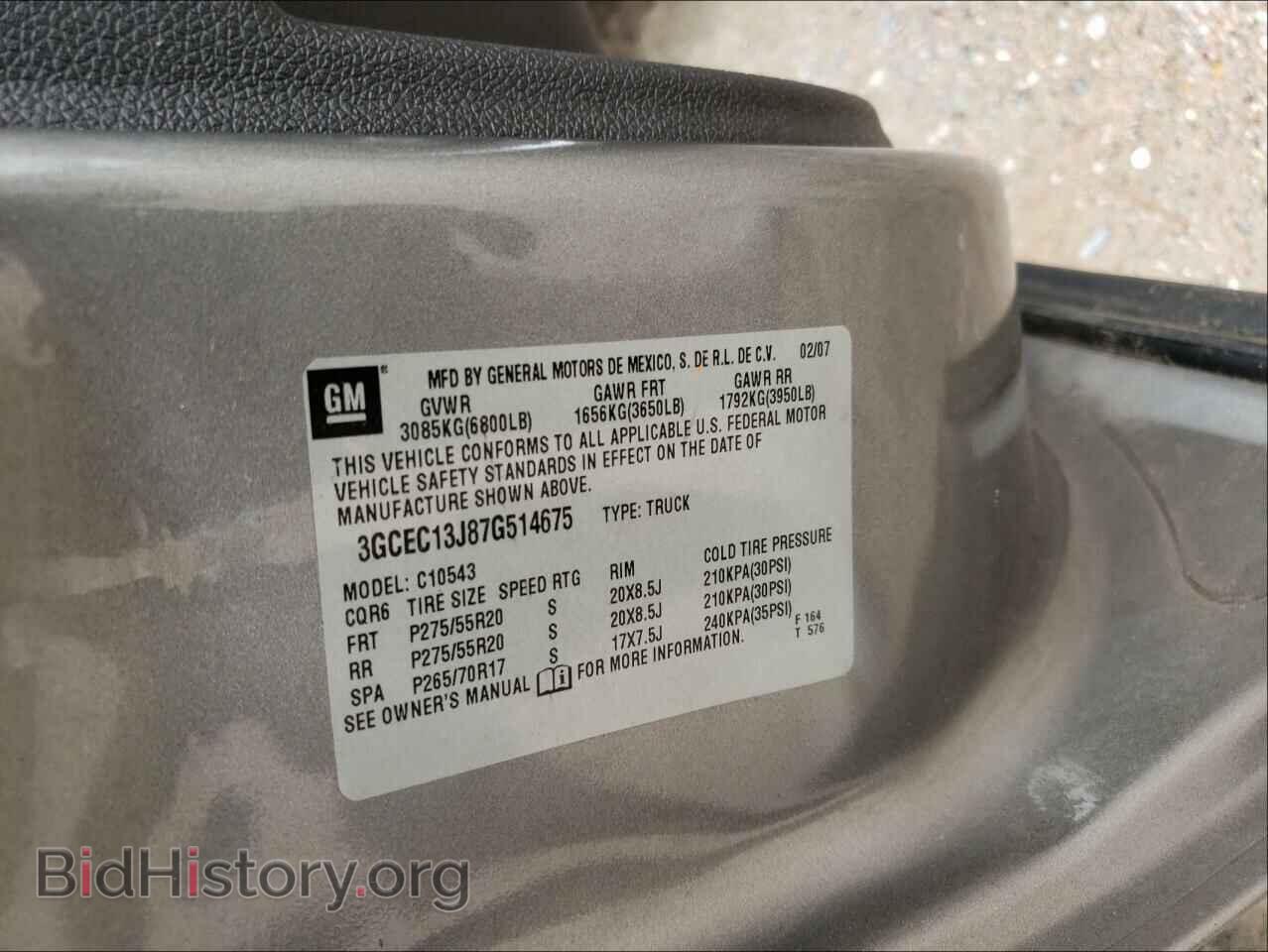 2007 CHEVROLET SILVERADO - VIN: 3GCEC13J87G514675 - Фото 10
