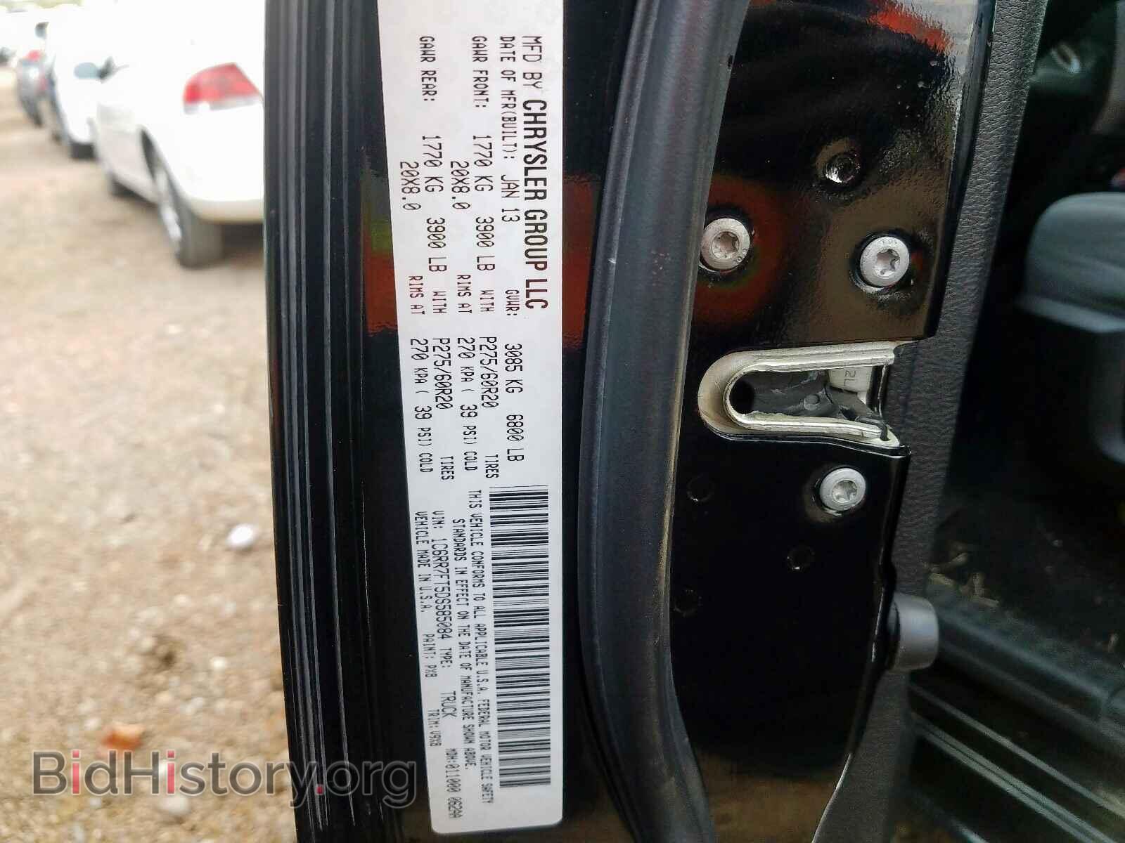 2013 RAM 1500 ST - VIN: 1C6RR7FT5DS585084 - Фото 10