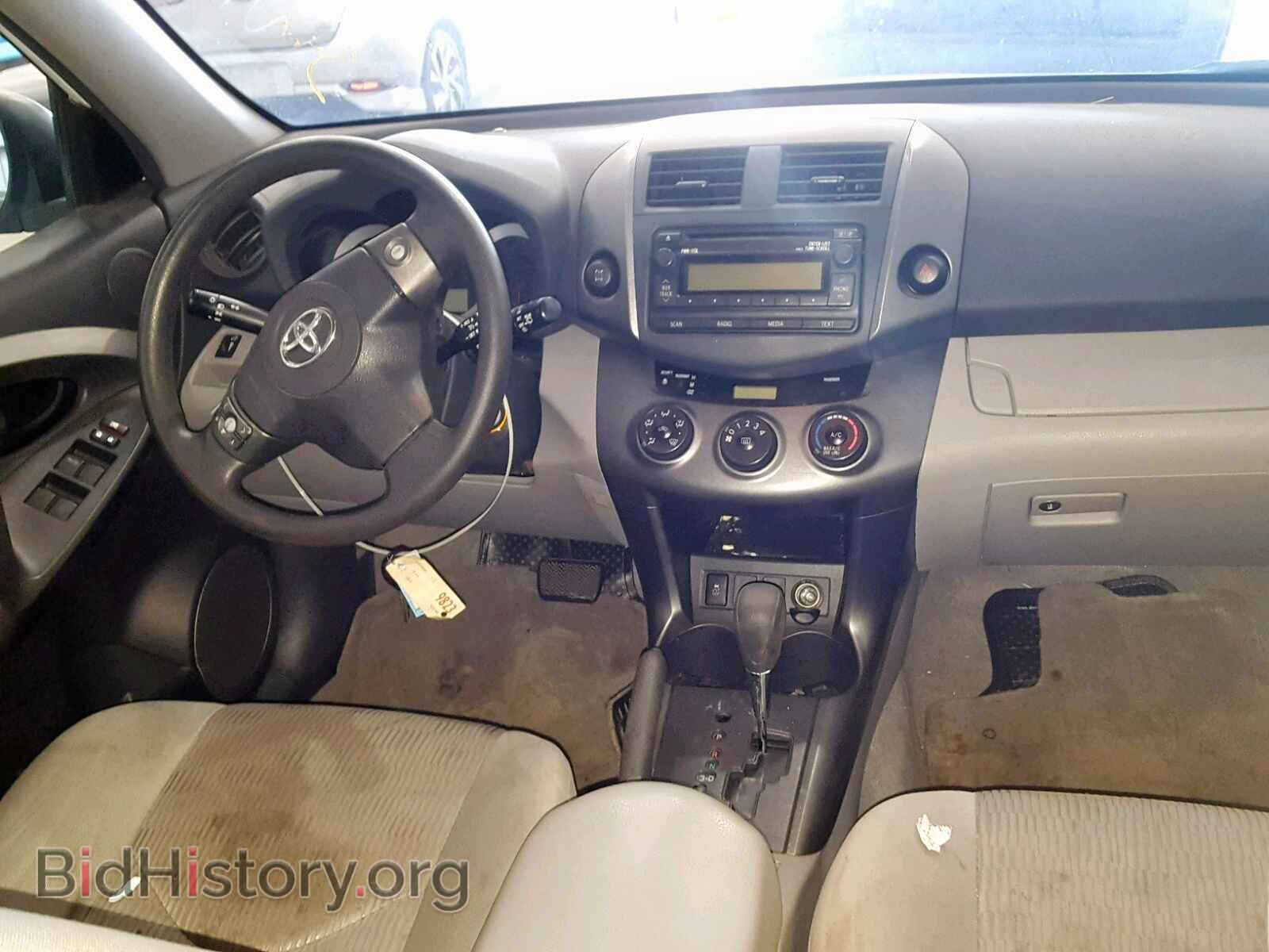 2012 TOYOTA RAV4 - VIN: 2T3BF4DV6CW185966 - Фото 9