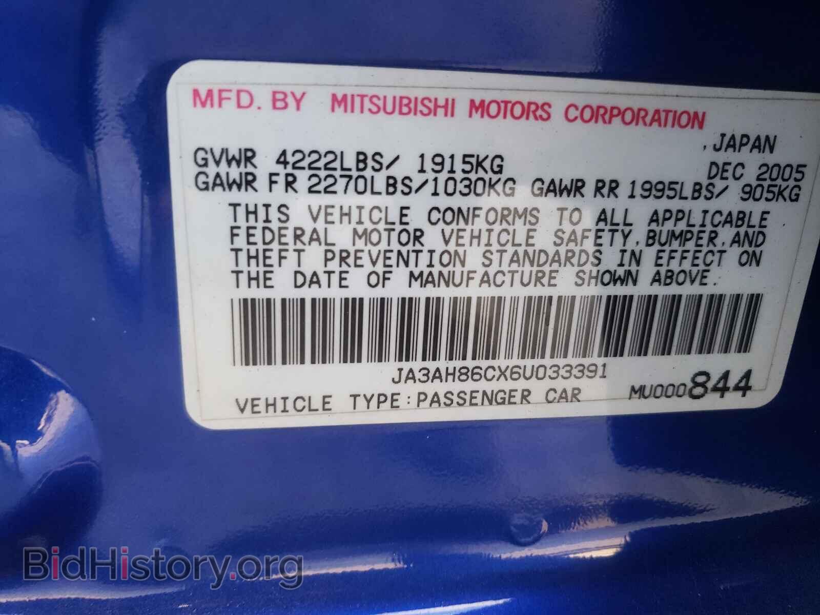 2006 MITSUBISHI EVO - VIN: JA3AH86CX6U033391 - Фото 10