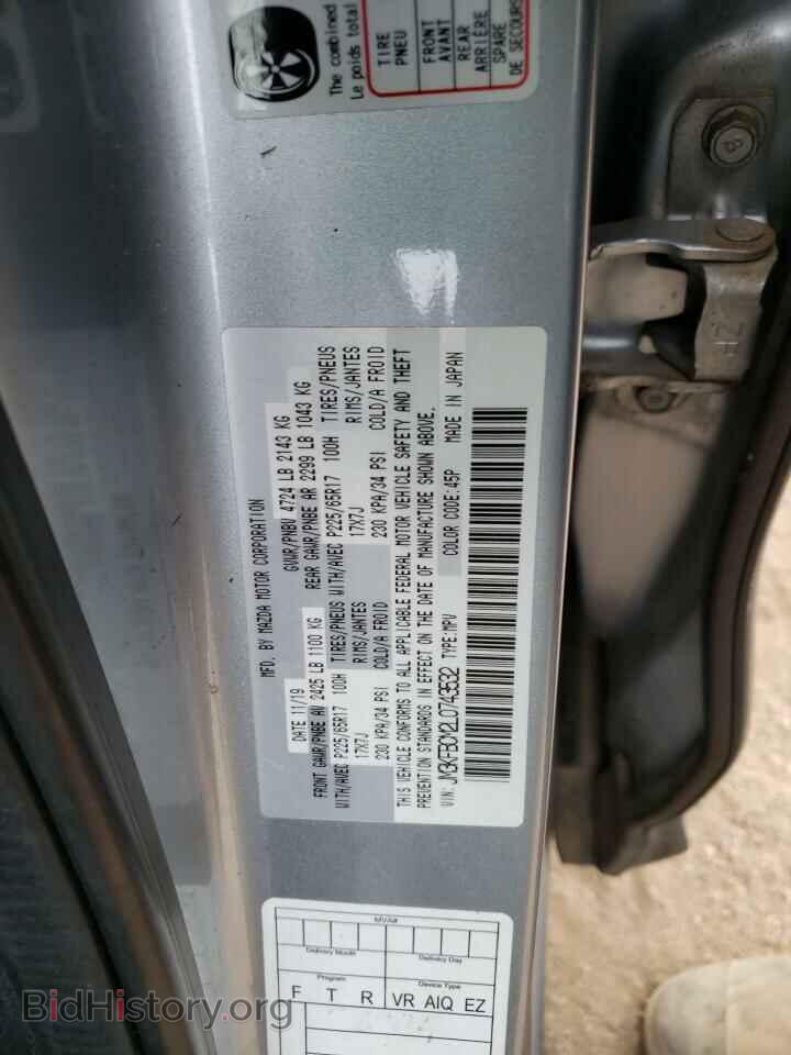 2020 MAZDA CX-5 - VIN: JM3KFBCM2L0743532 - Фото 13