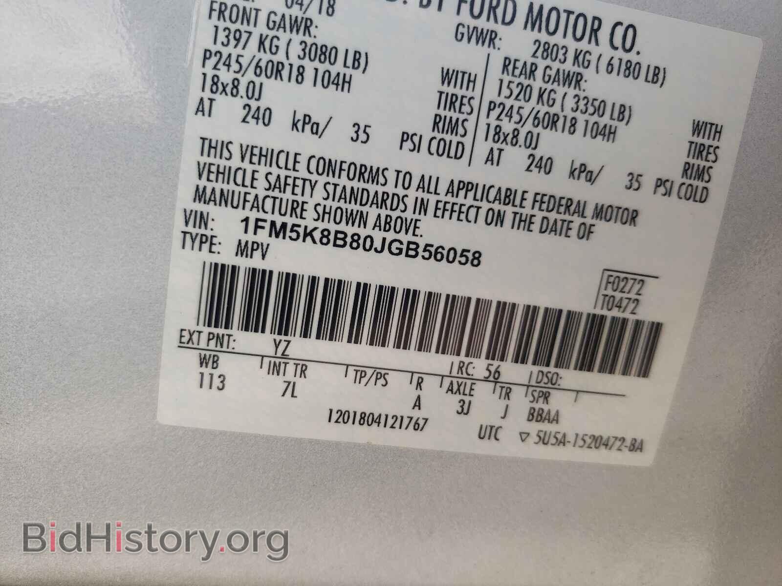 2018 FORD EXPLORER - VIN: 1FM5K8B80JGB56058 - Фото 10