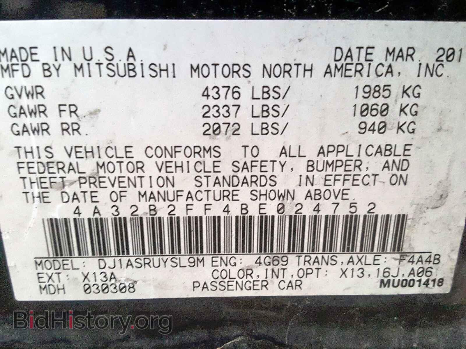 2011 MITSUBISHI GALANT - VIN: 4A32B2FF4BE024752 - Фото 10