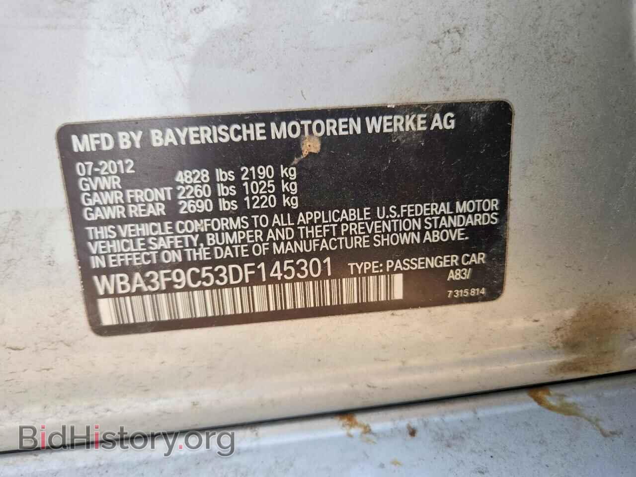 2013 BMW 1 SERIES - VIN: WBA3F9C53DF145301 - Photo 12