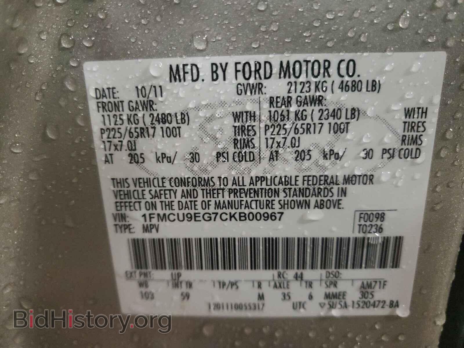 2012 FORD ESCAPE - VIN: 1FMCU9EG7CKB00967 - Фото 10