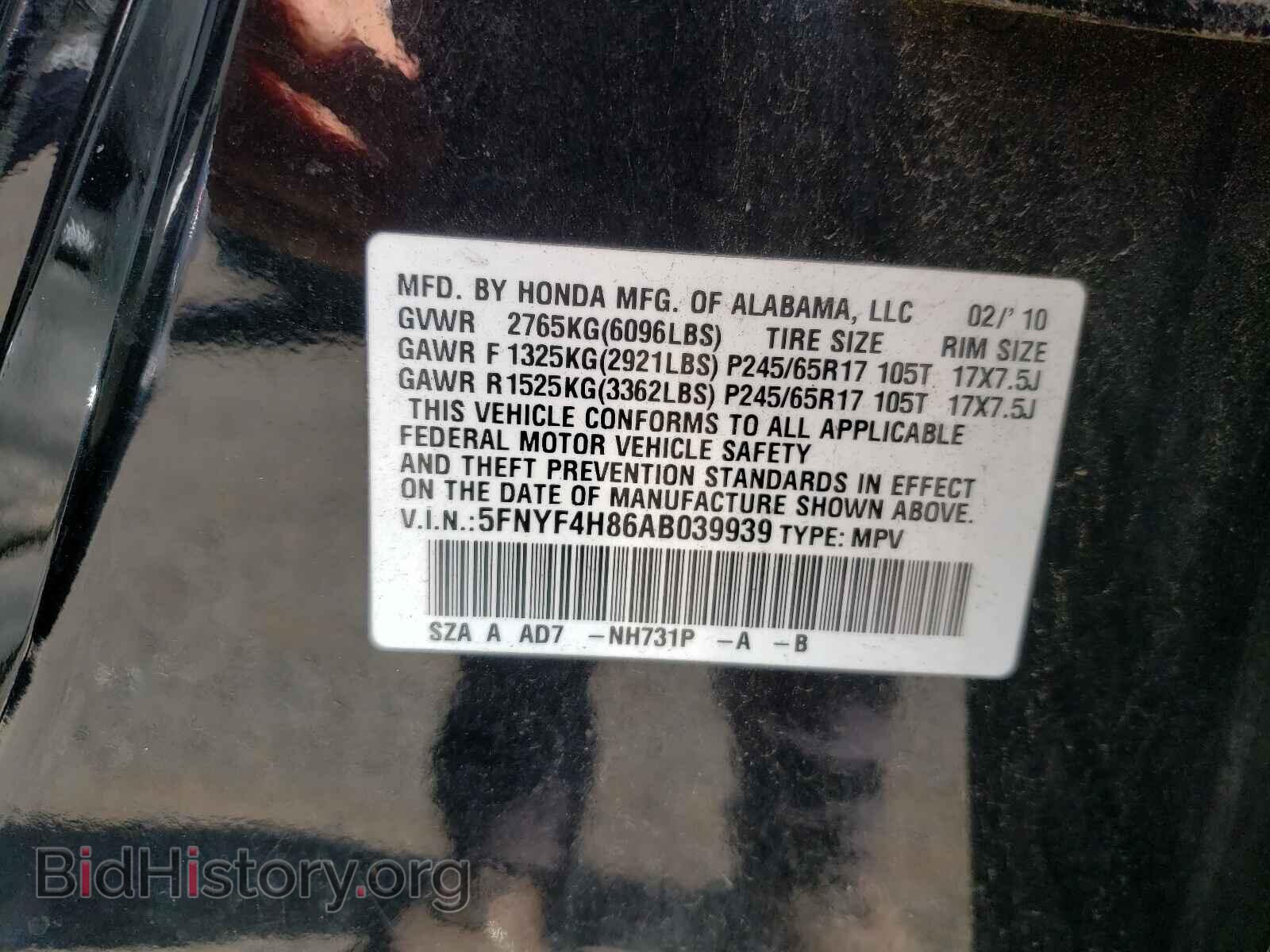 2010 HONDA PILOT - VIN: 5FNYF4H86AB039939 - Фото 10