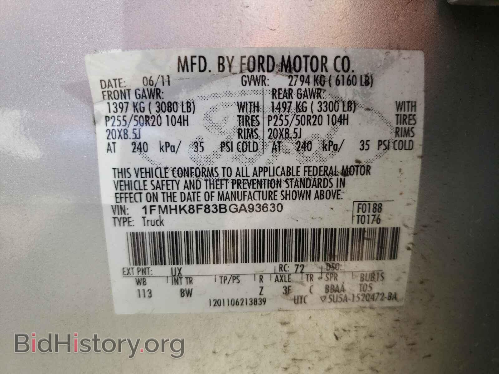 2011 FORD EXPLORER - VIN: 1FMHK8F83BGA93630 - Photo 10