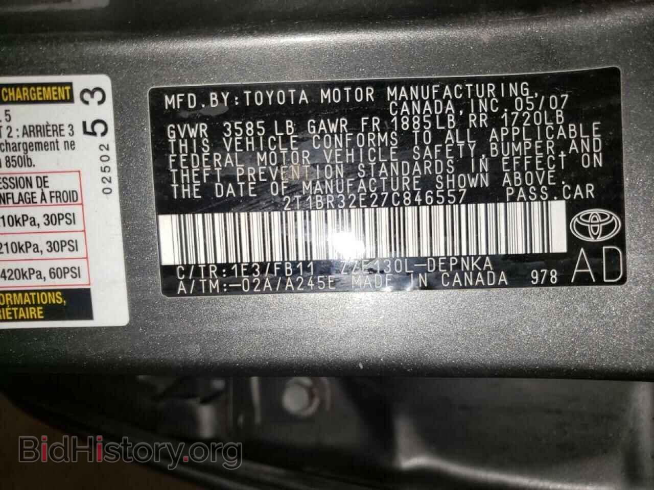 2007 TOYOTA COROLLA - VIN: 2T1BR32E27C846557 - Фото 10