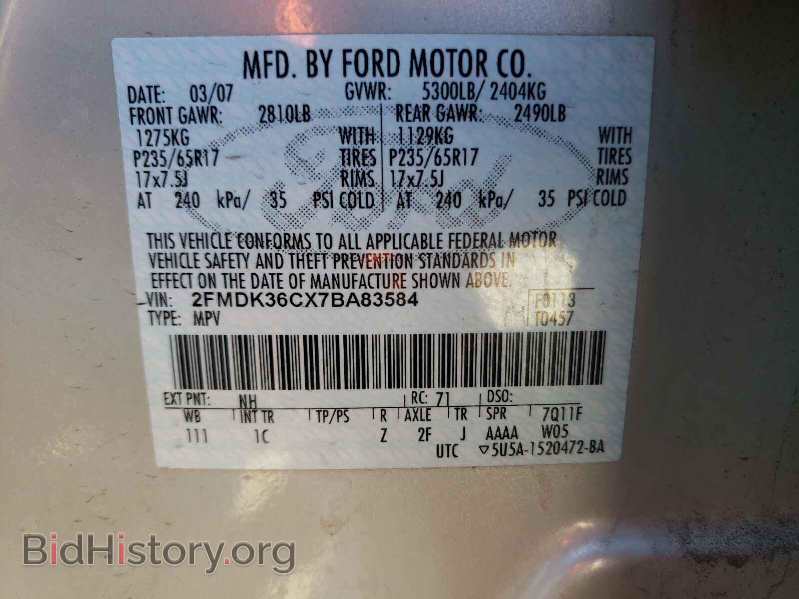2007 FORD EDGE - VIN: 2FMDK36CX7BA83584 - Фото 10