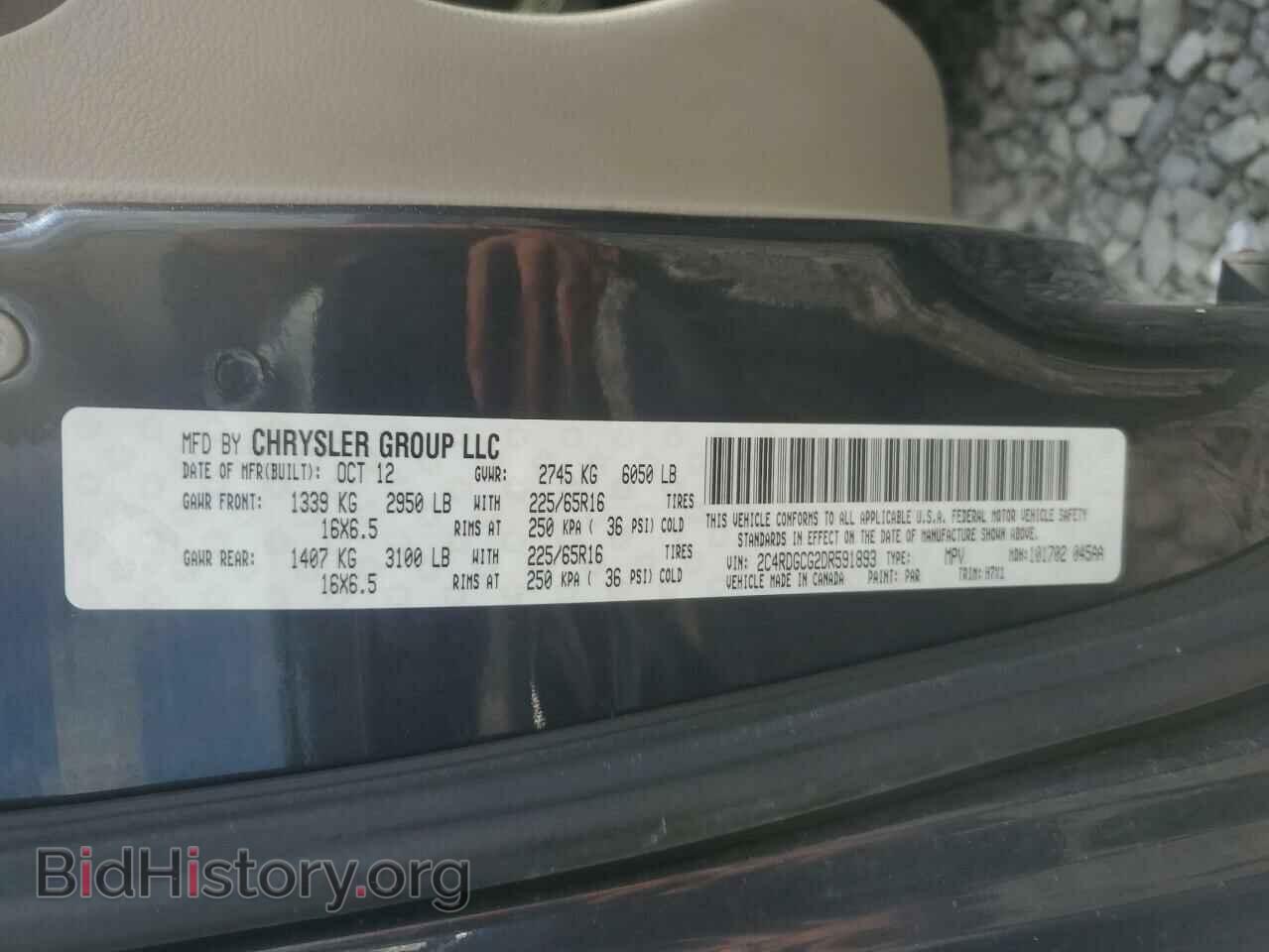 2013 DODGE CARAVAN - VIN: 2C4RDGCG2DR591893 - Photo 13