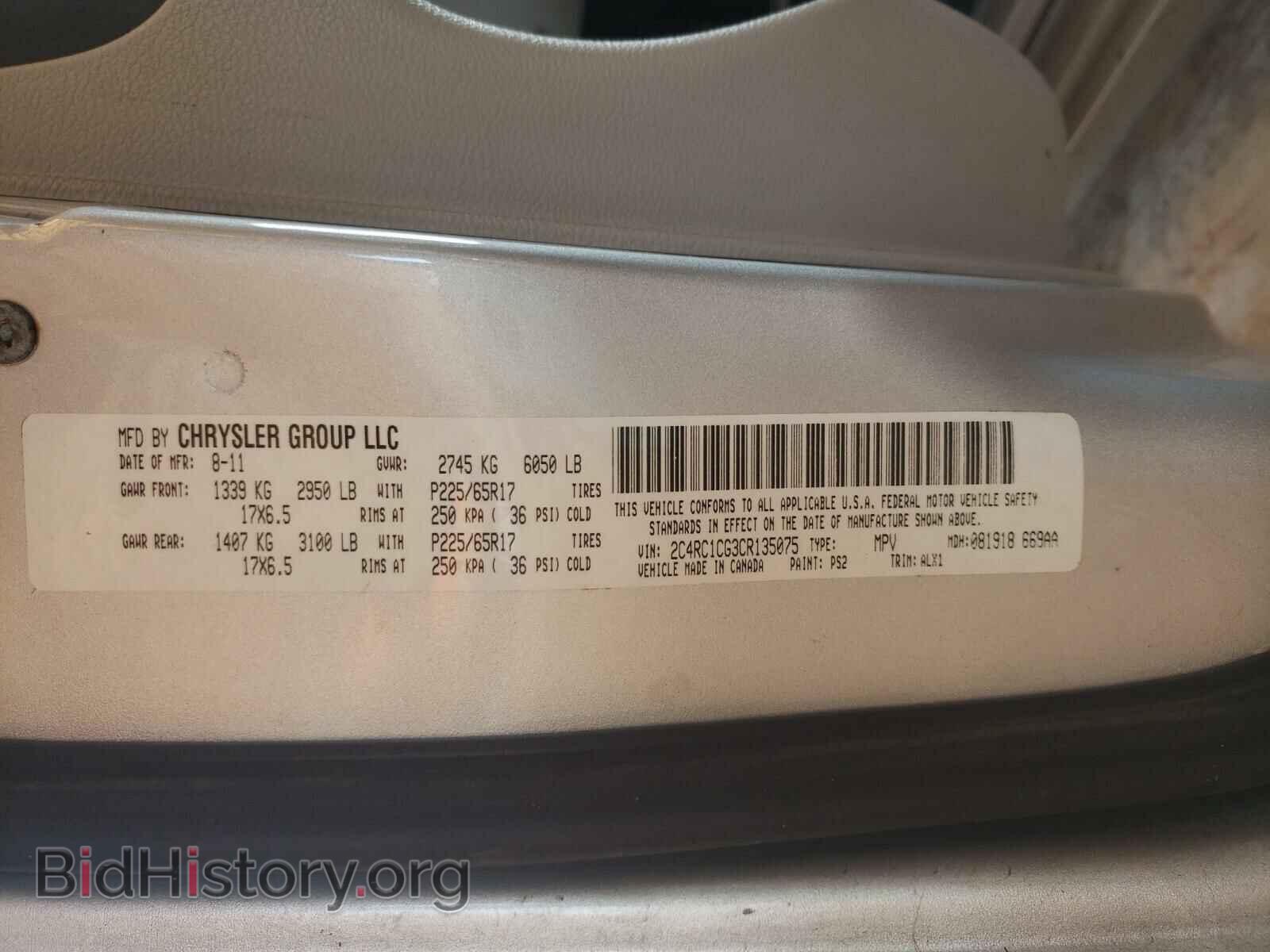 2012 CHRYSLER MINIVAN - VIN: 2C4RC1CG3CR135075 - Photo 10