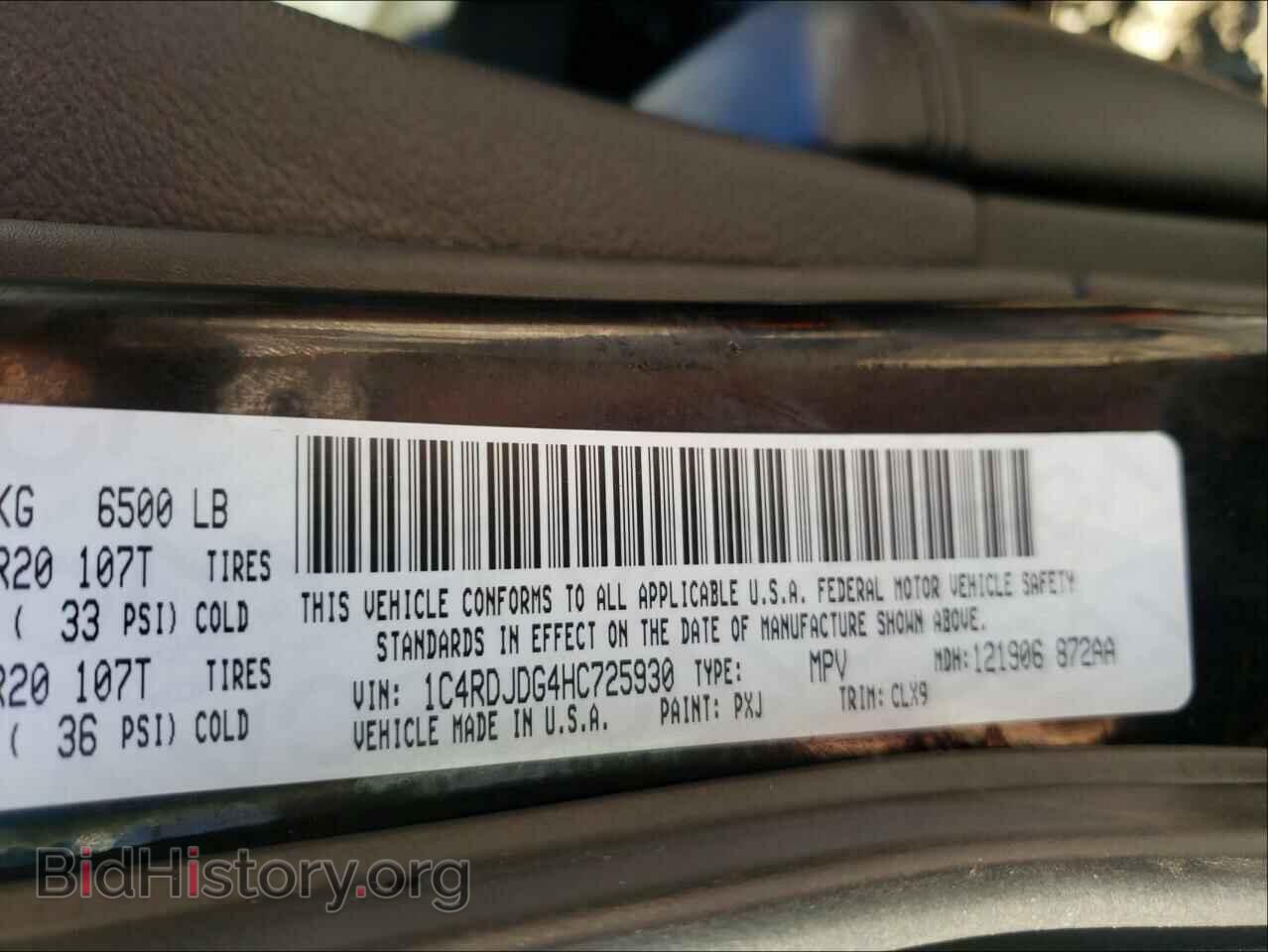 2017 DODGE DURANGO - VIN: 1C4RDJDG4HC725930 - Фото 10
