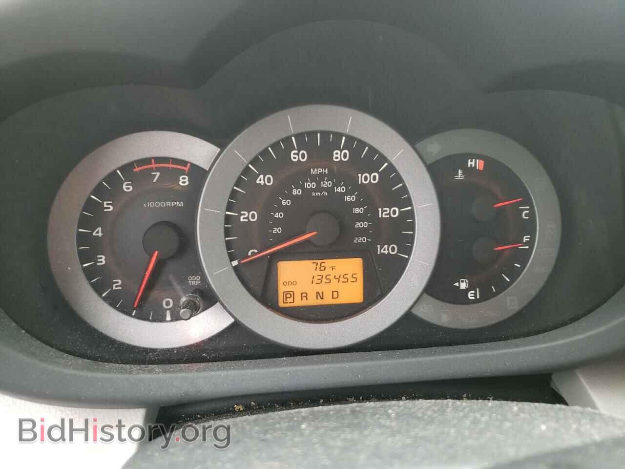 2012 TOYOTA RAV4 - VIN: 2T3ZF4DV3CW149652 - Photo 8