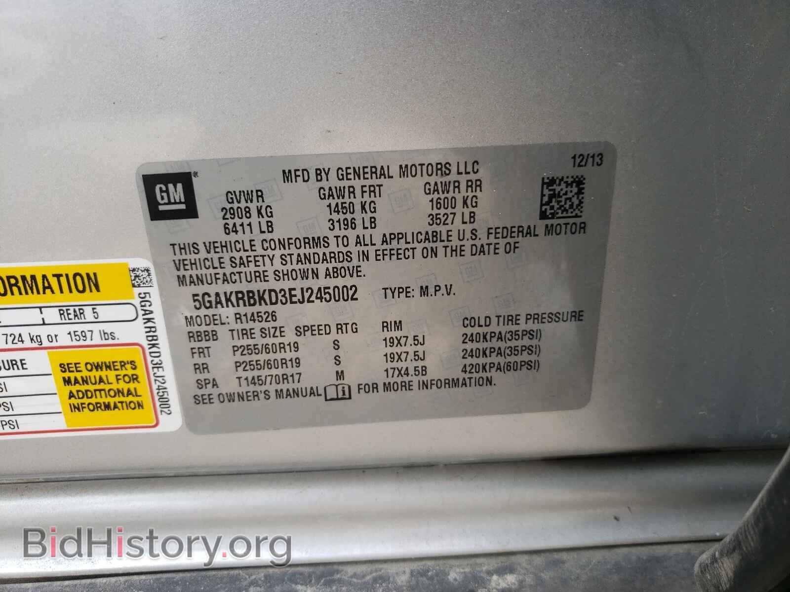 2014 BUICK ENCLAVE - VIN: 5GAKRBKD3EJ245002 - Фото 10